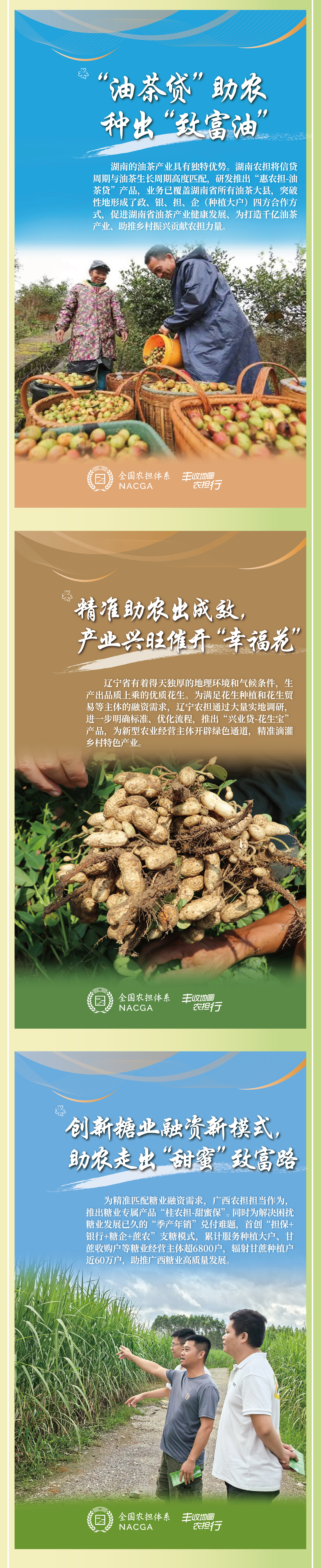 公眾號(hào)02.jpg